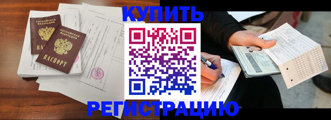 найти адрес прописки в Королёве