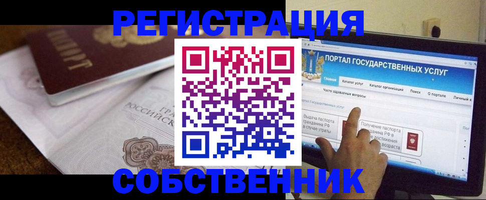 регистрация для дет. сада в Королёве